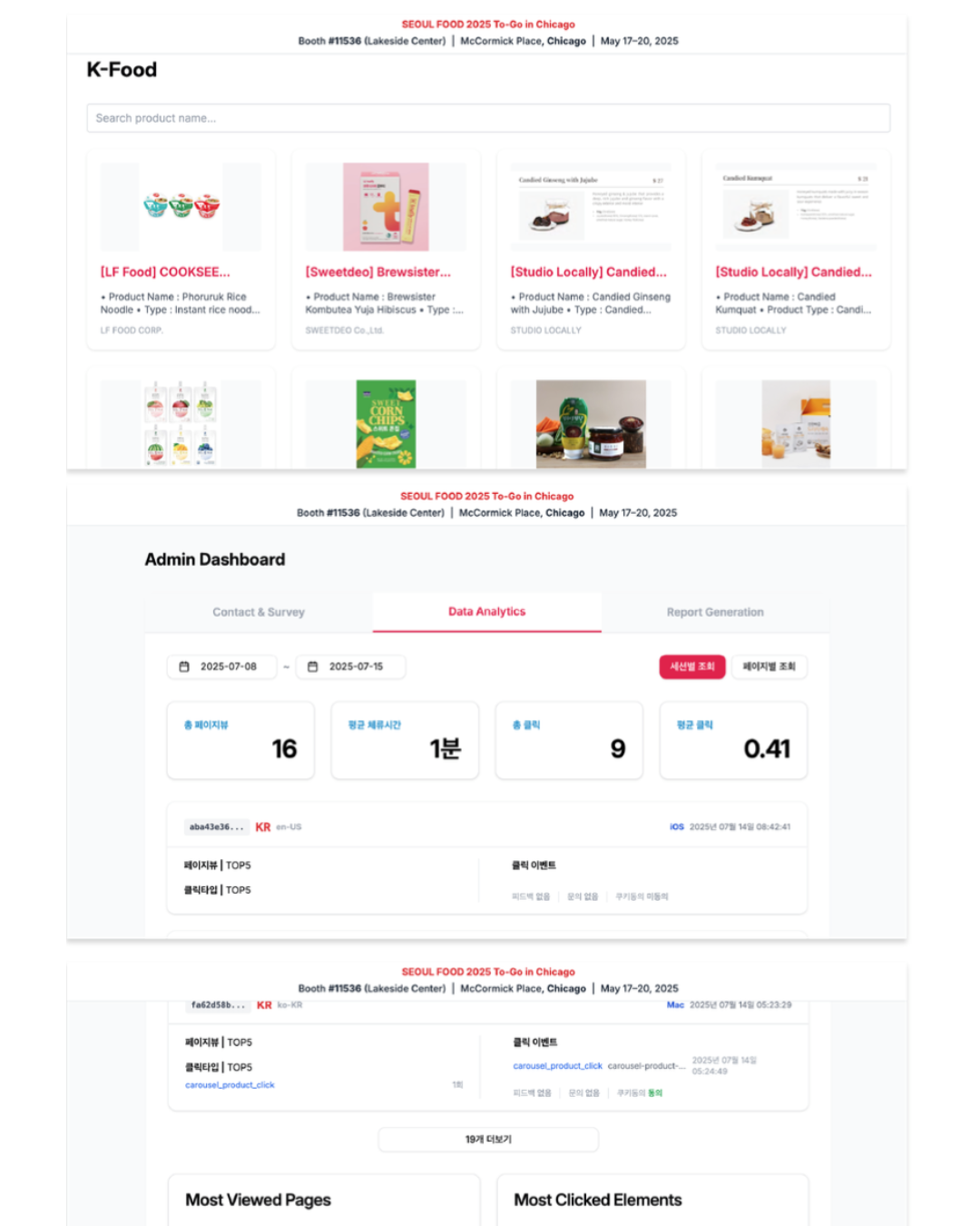 SEOUL FOOD 2025 To-Go in Chicago 2